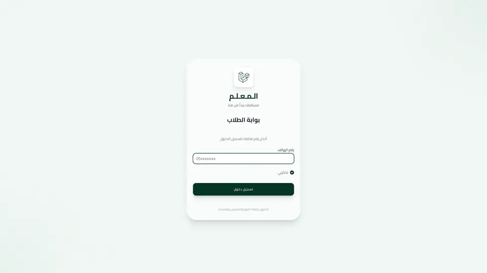 Assignments screen for managing homework, deadlines, and submissions