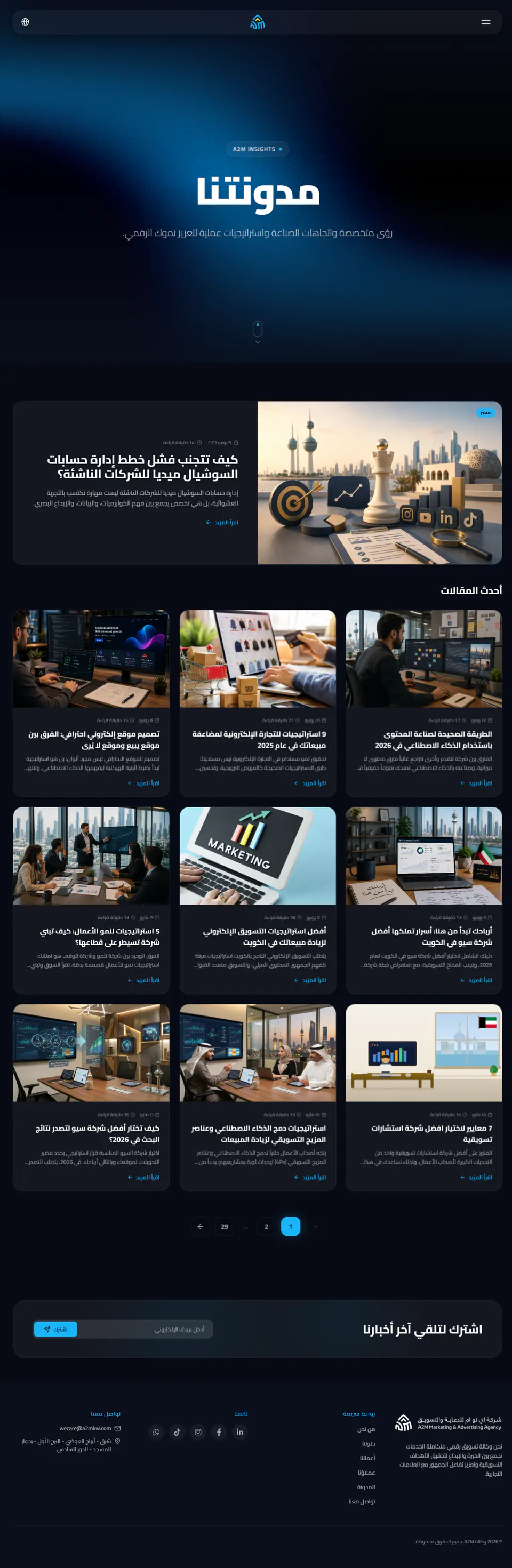 A2M Digital Marketing Agency screenshot
