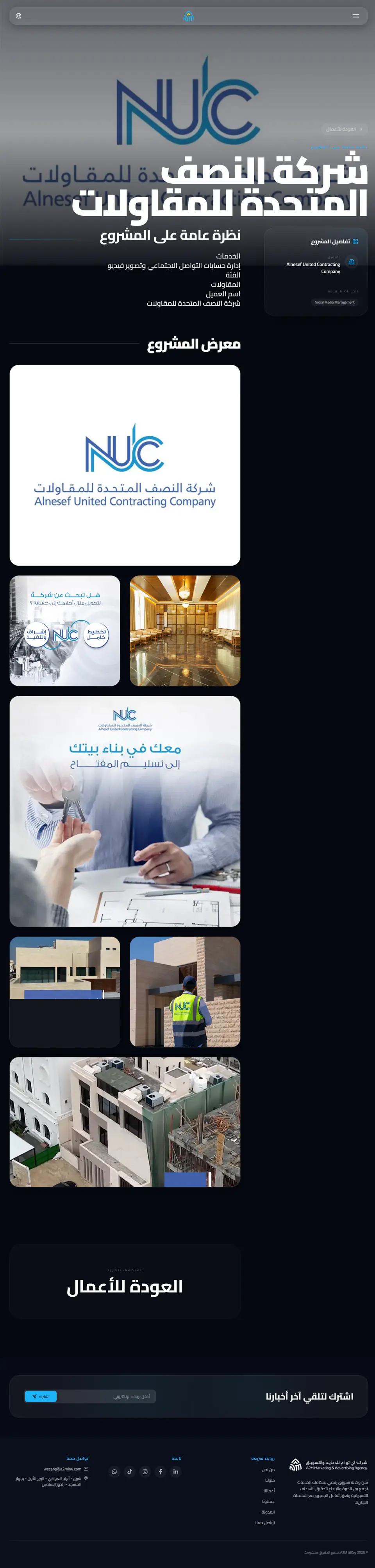 A2M Digital Marketing Agency screenshot