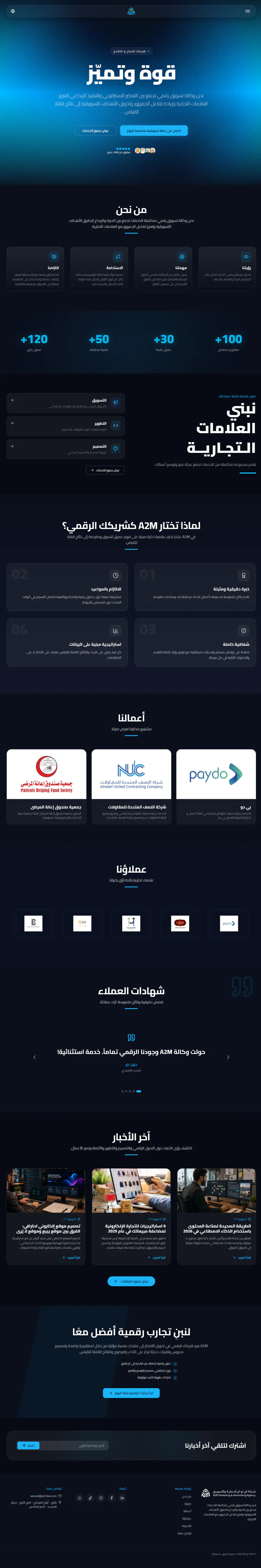 A2M Digital Marketing Agency screenshot