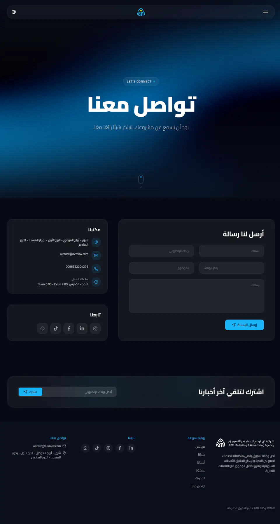 A2M Digital Marketing Agency screenshot