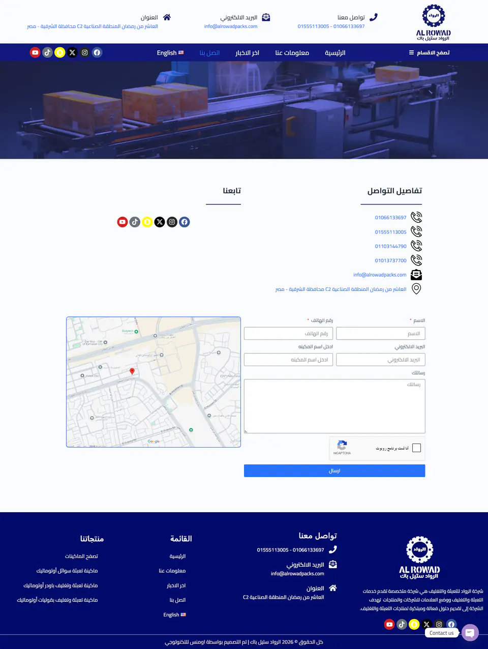 About Page
