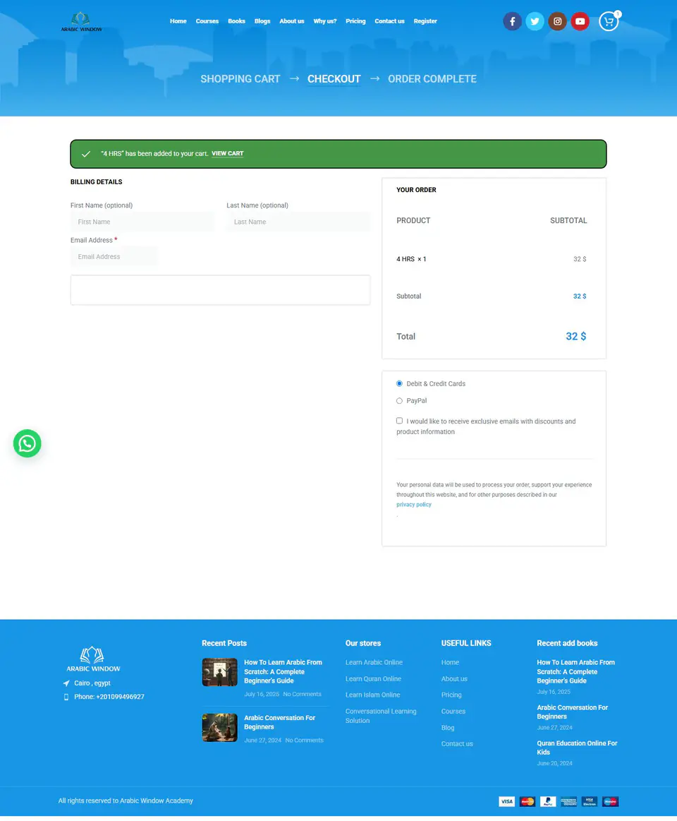 WooCommerce Checkout