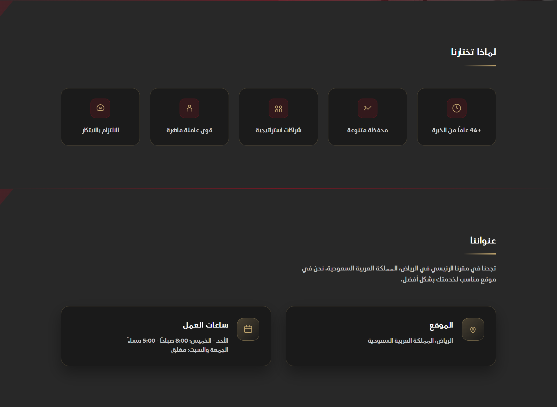 Ashhalan Group Corporate Brand Platform screenshot