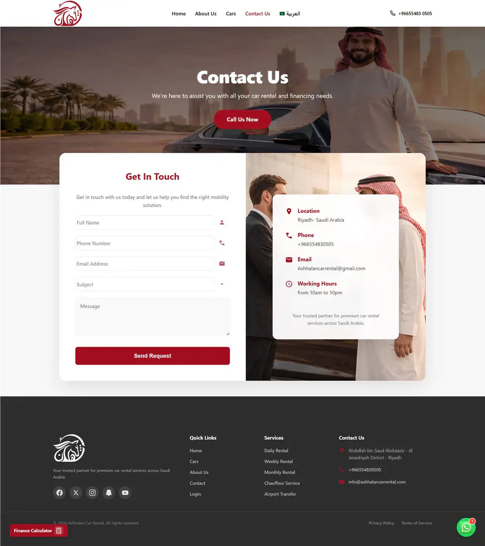 Contact Page — English