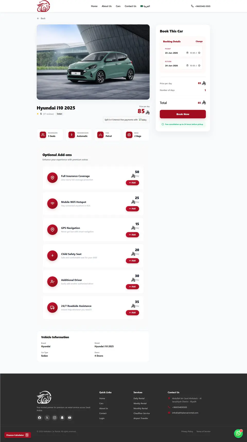 Single Car Page — English