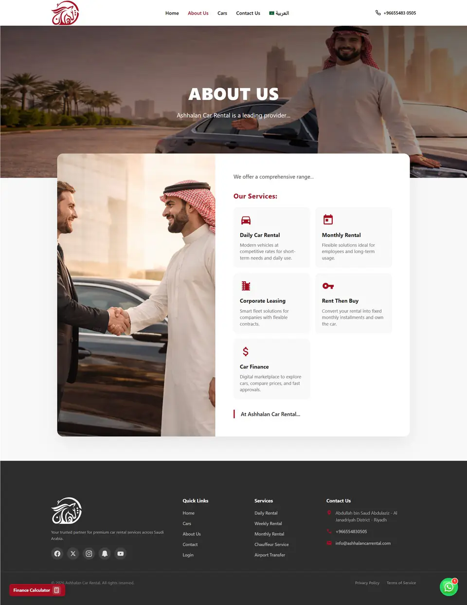 About Page — English
