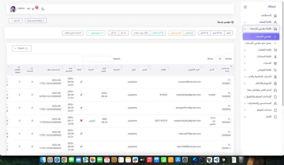 Atour backend dashboard screenshot 4
