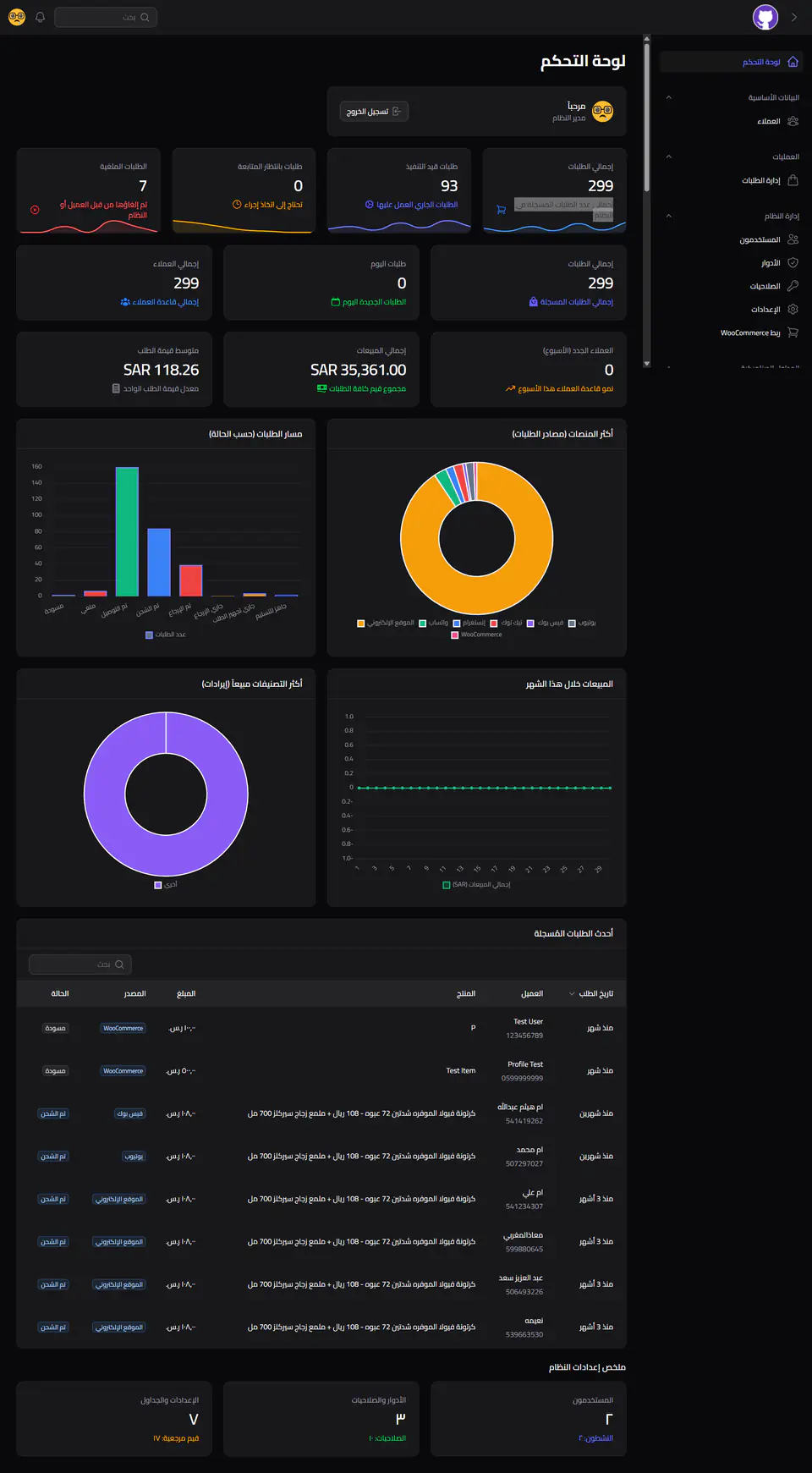 CRM Order Management System