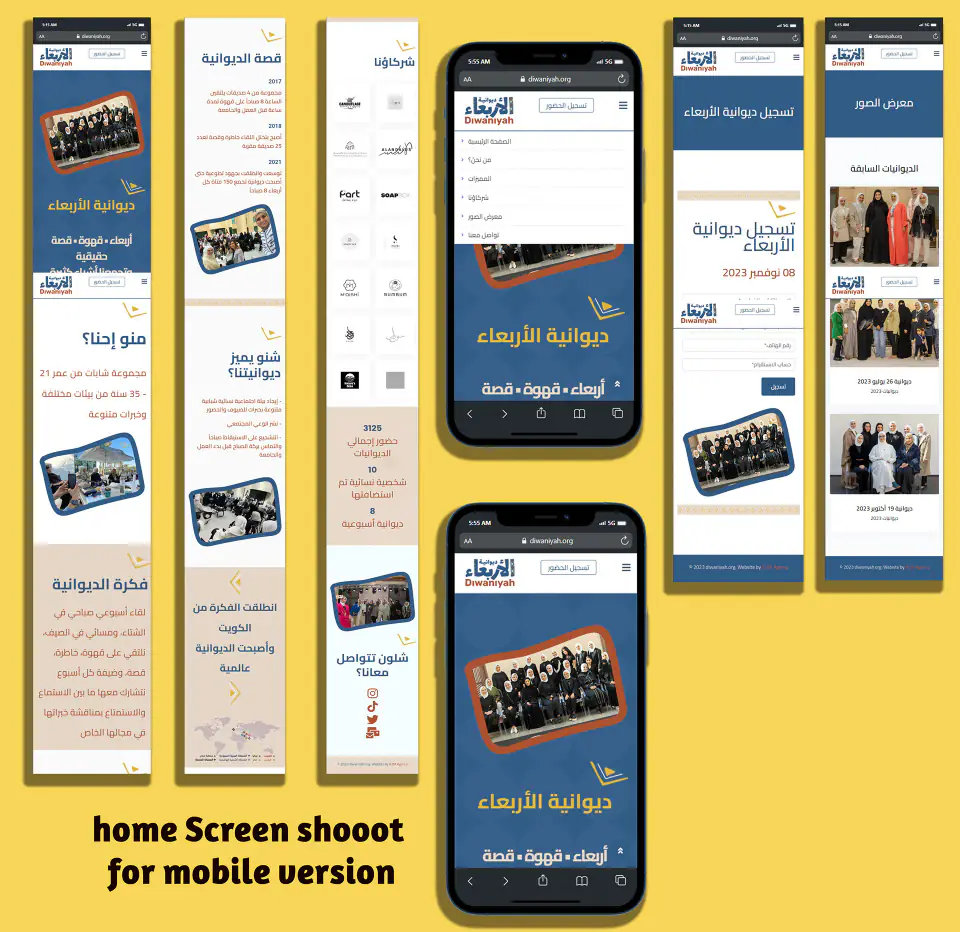 screen