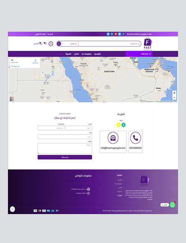 Contact Page