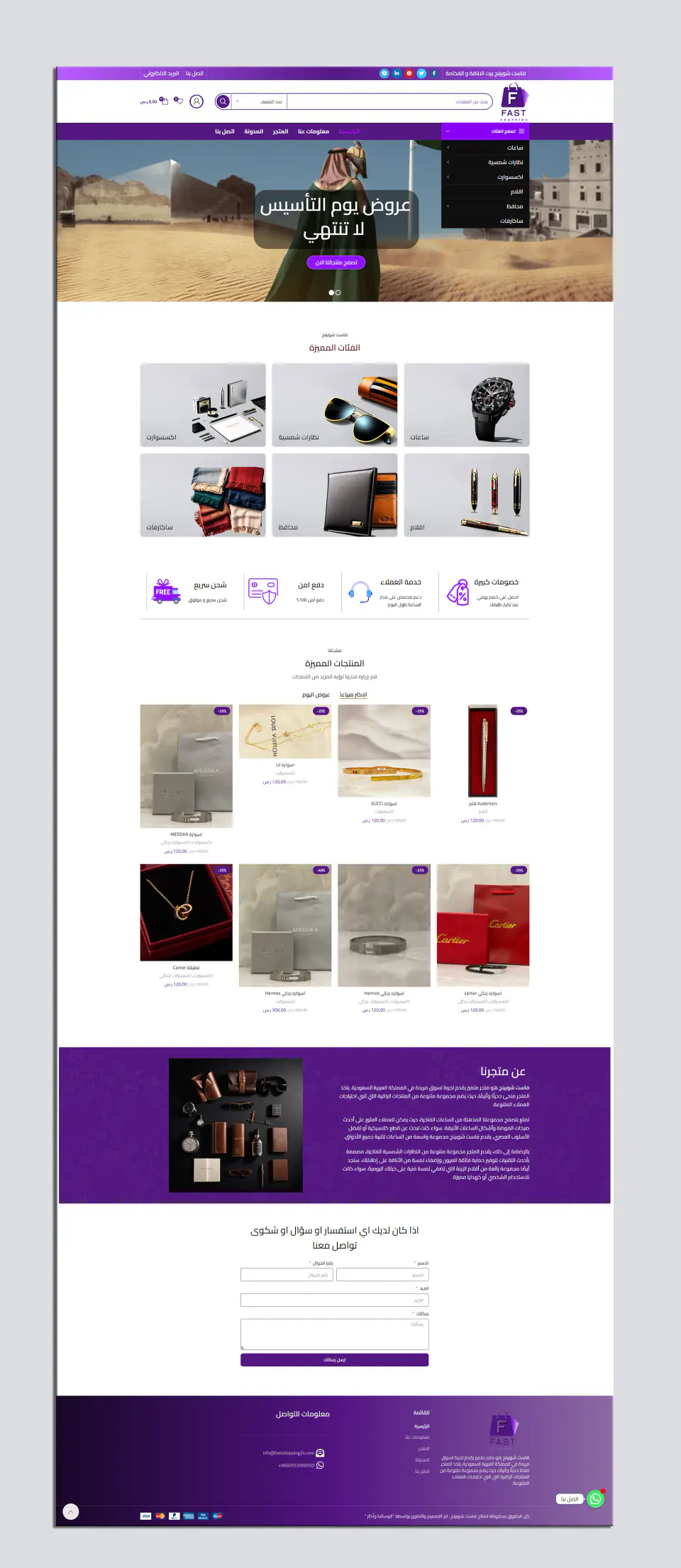 Home Page