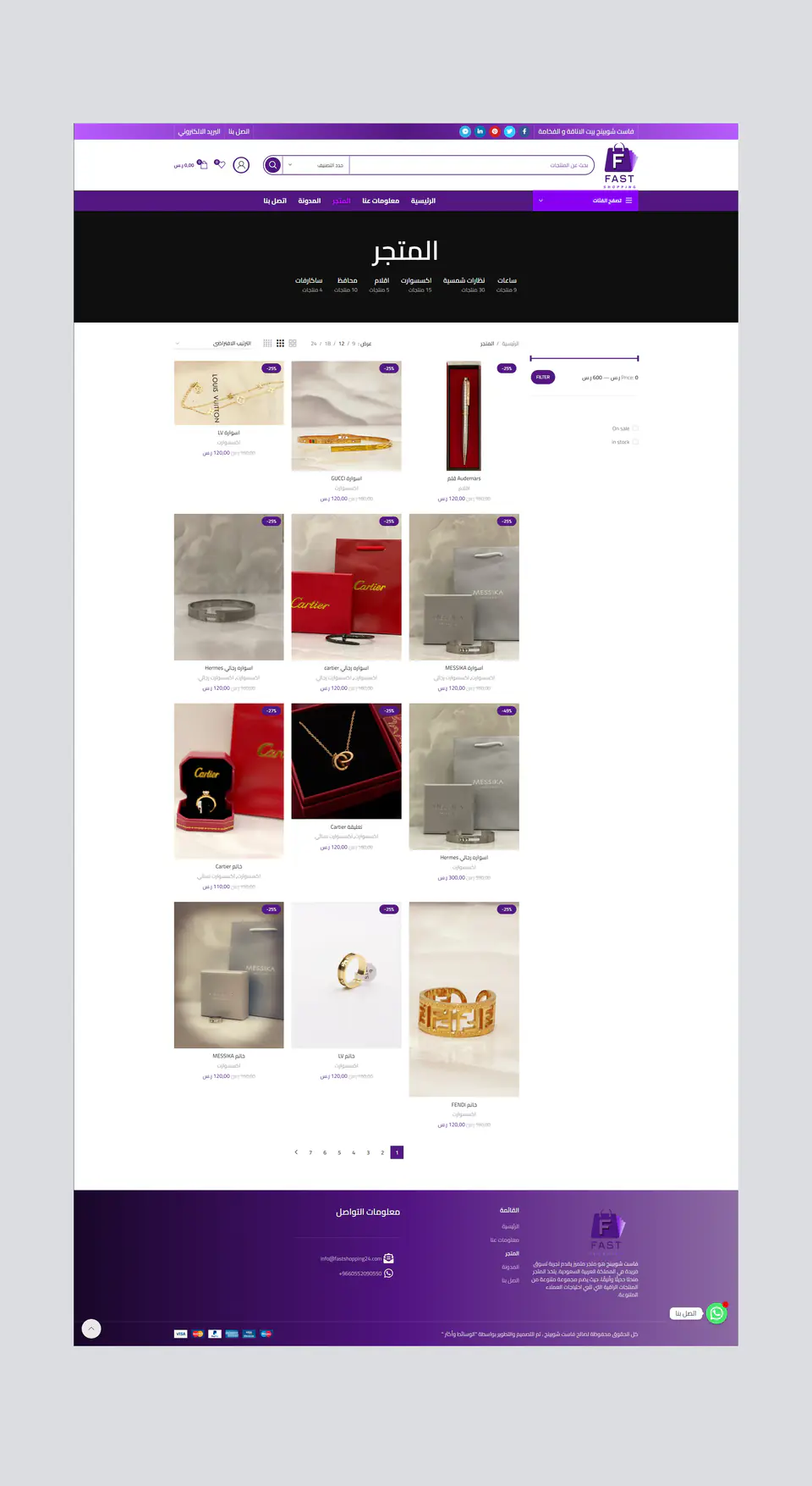 Shop Page