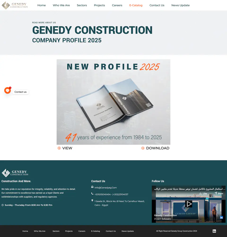 Genedy Group Construction Platform screenshot