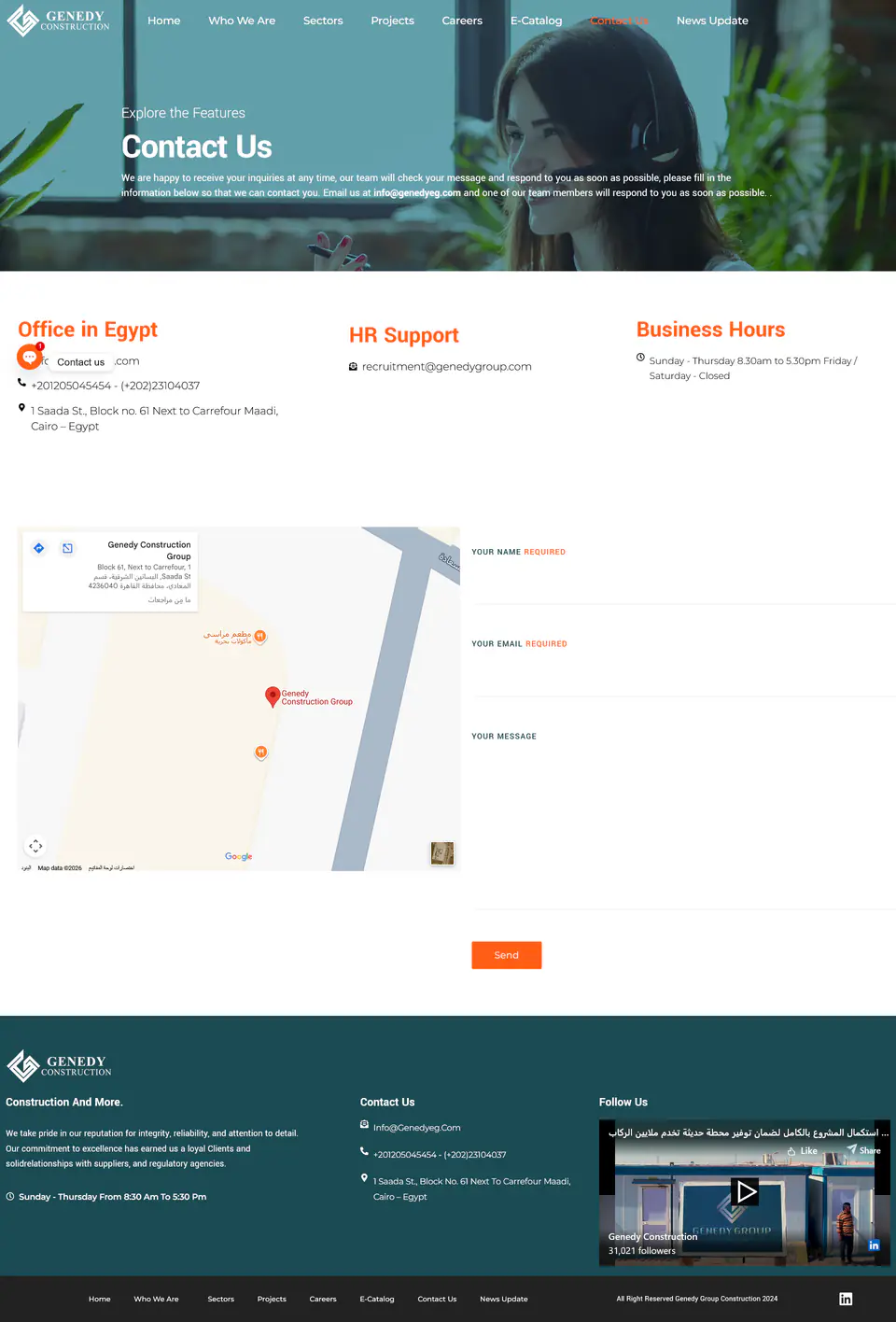 Genedy Group Construction Platform screenshot