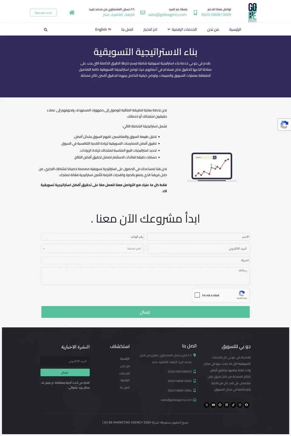 Gobe Agency screenshot