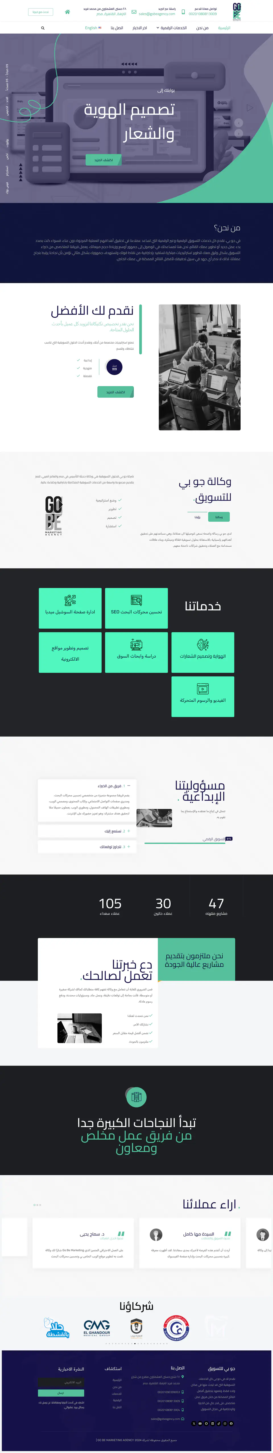 Gobe Agency screenshot