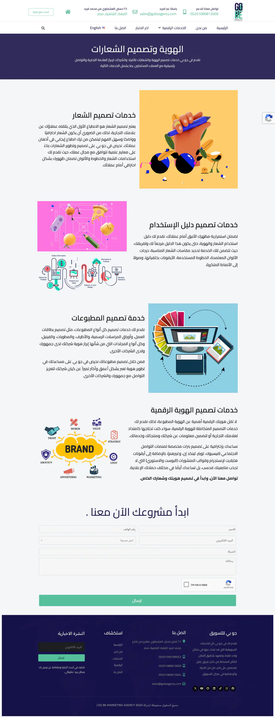 Gobe Agency screenshot