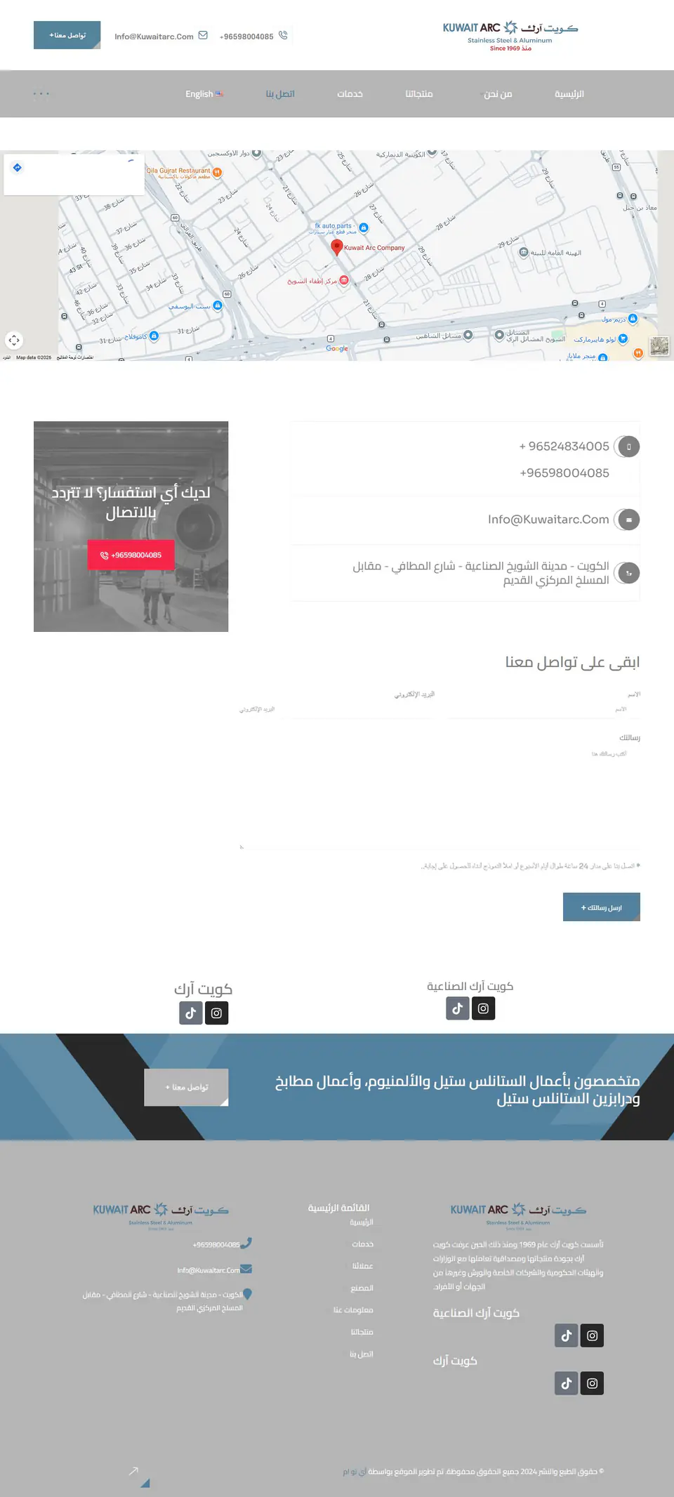 Kuwait Arc Industrial Platform screenshot