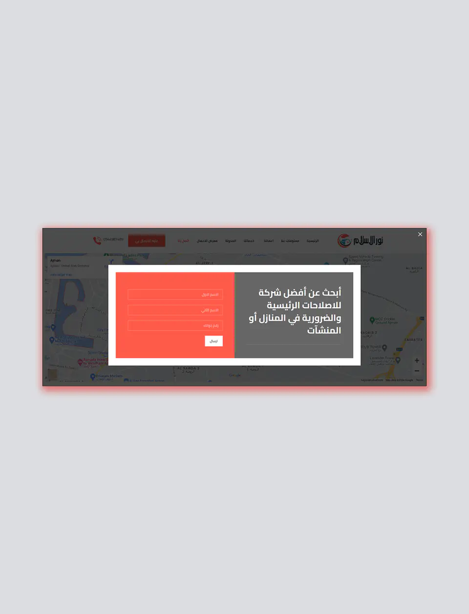 بوب اب