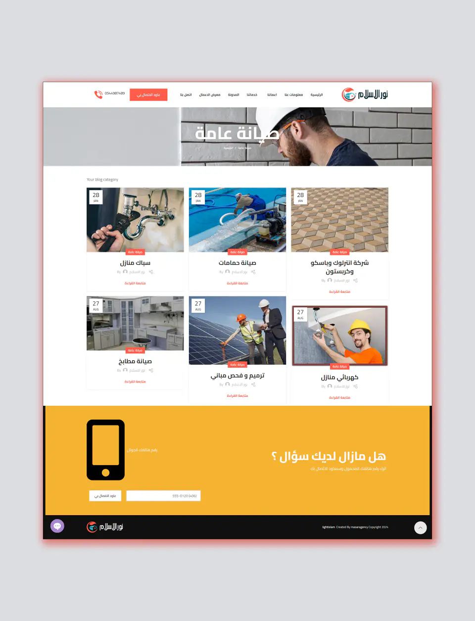 Services Page