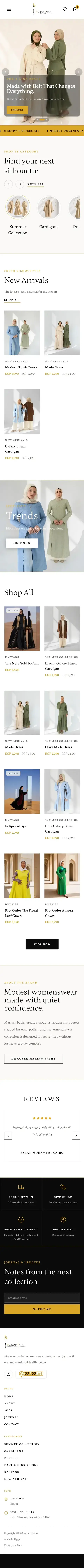 Mariam Fathy Shop — الصفحة الرئيسية — الإنجليزية على الموبايل