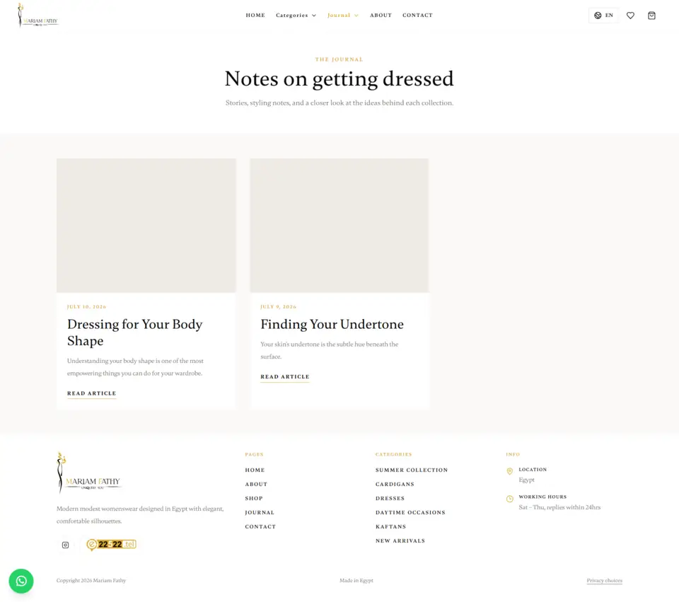 Mariam Fathy Shop — المقالات — الإنجليزية