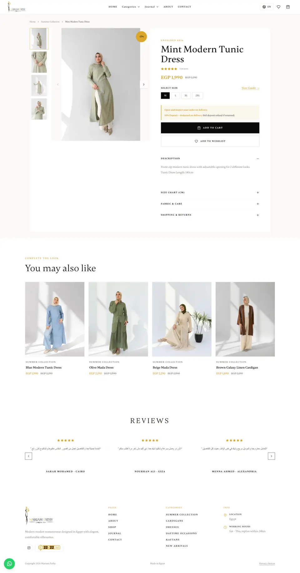 Mariam Fathy Shop — تفاصيل المنتج — الإنجليزية