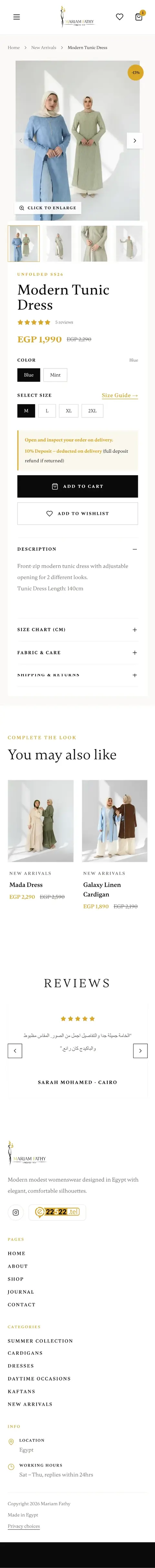 Mariam Fathy Shop — تفاصيل المنتج — الإنجليزية على الموبايل