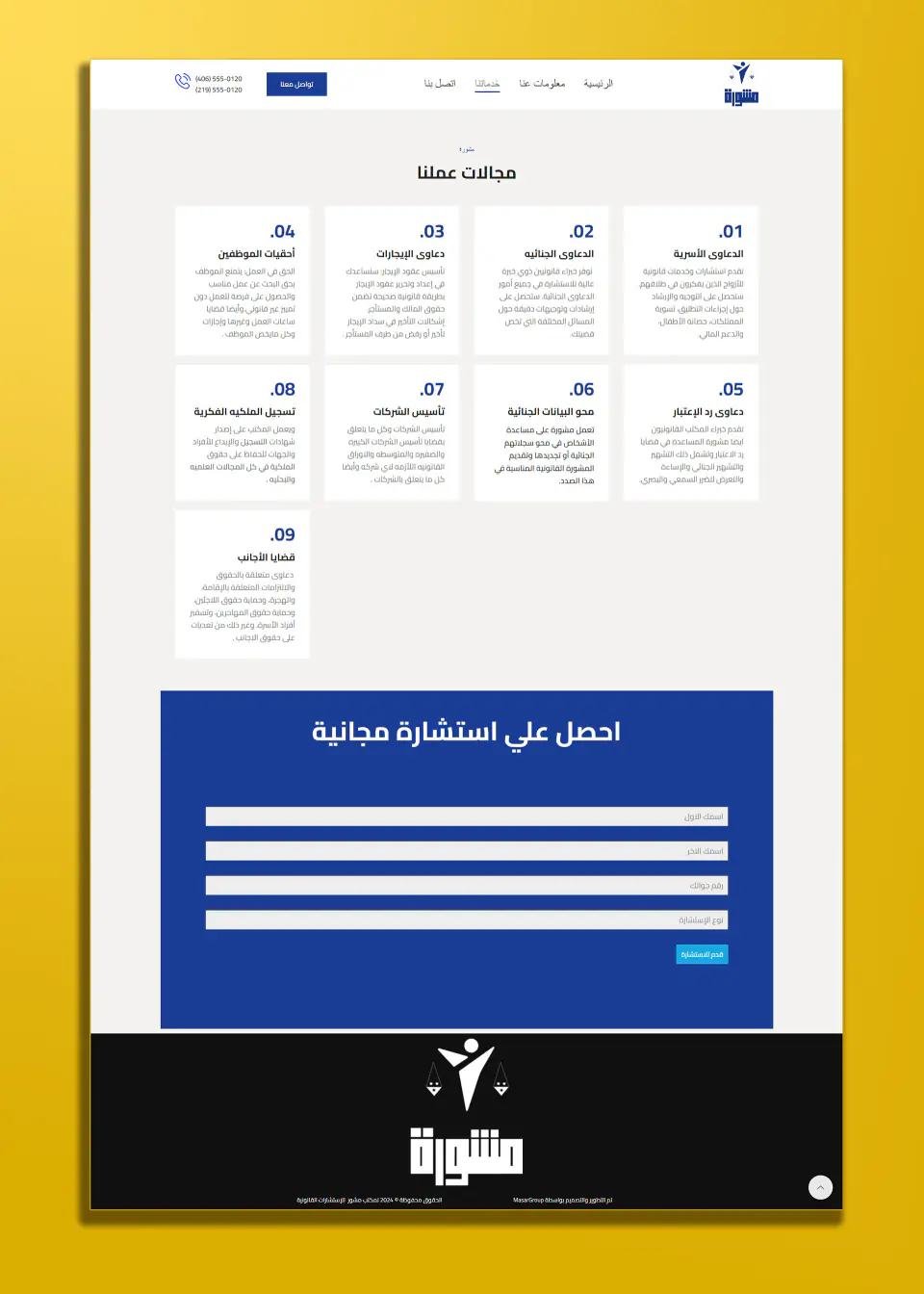 Services Page