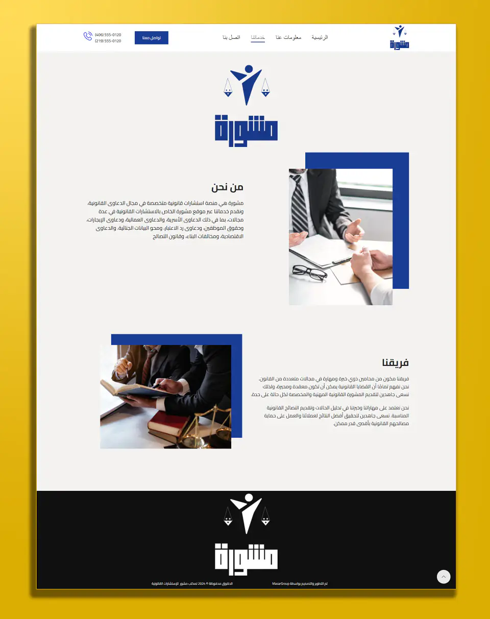 About Page