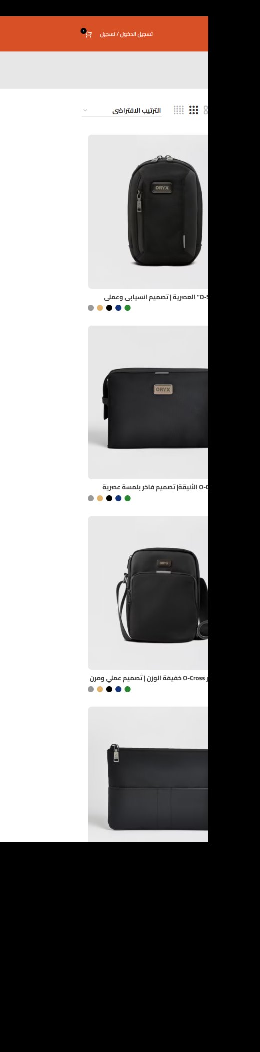 Product Listing Filters — Arabic