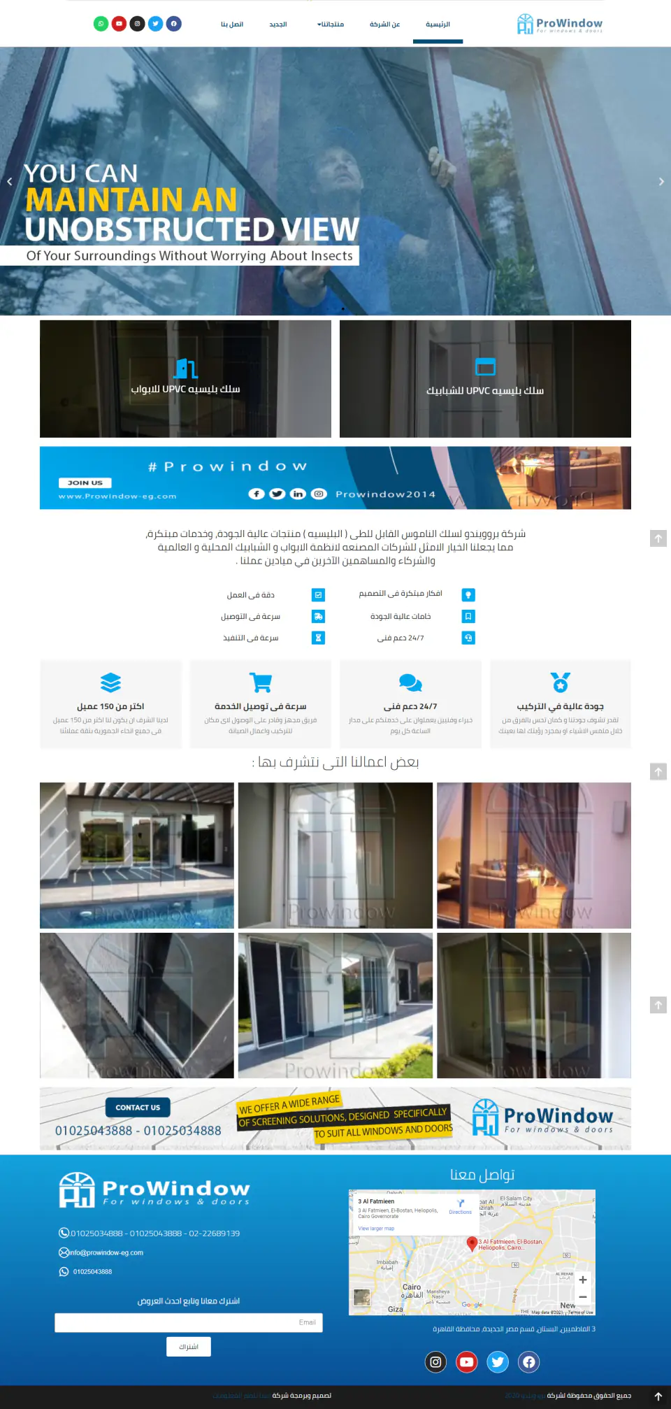 Home Page