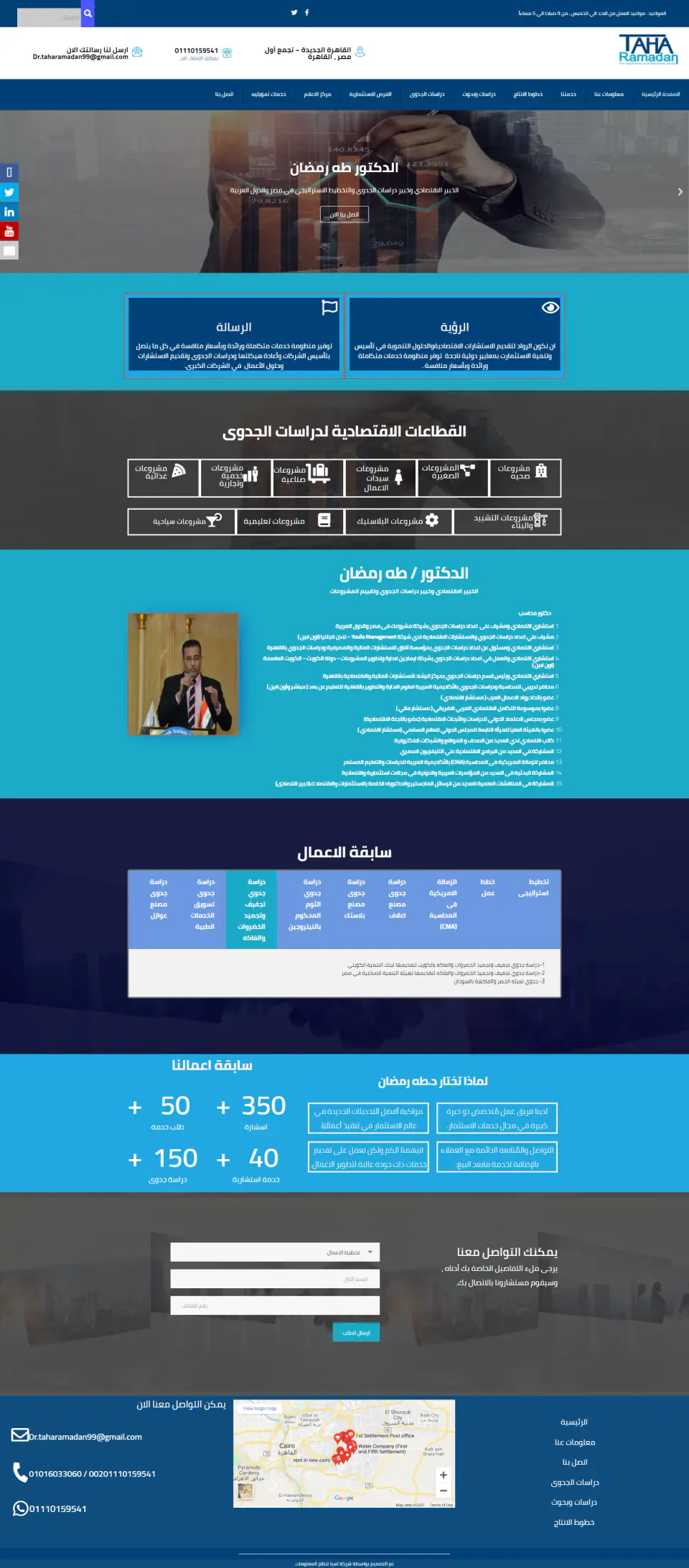 Home Page