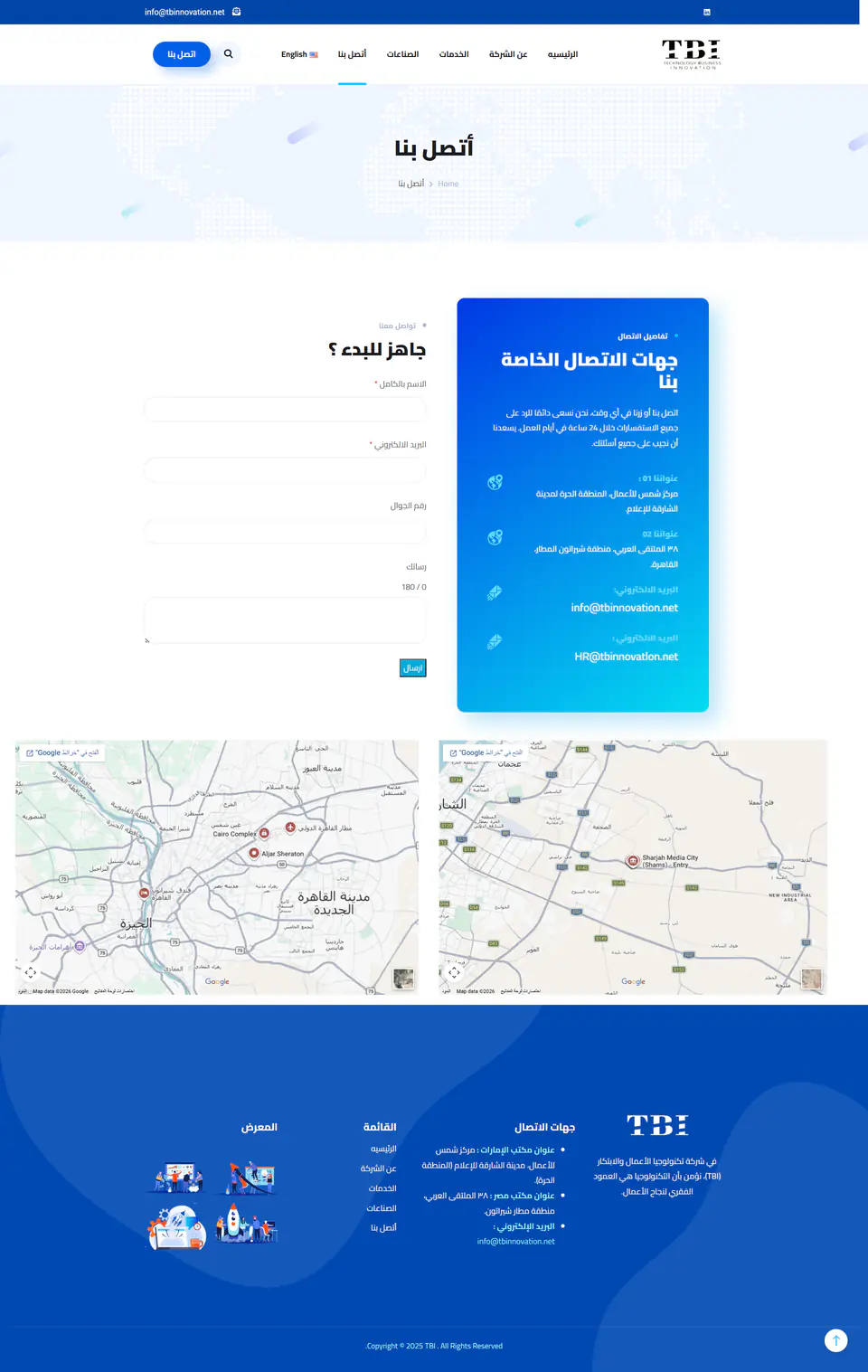 TB Innovation Tech Agency screenshot