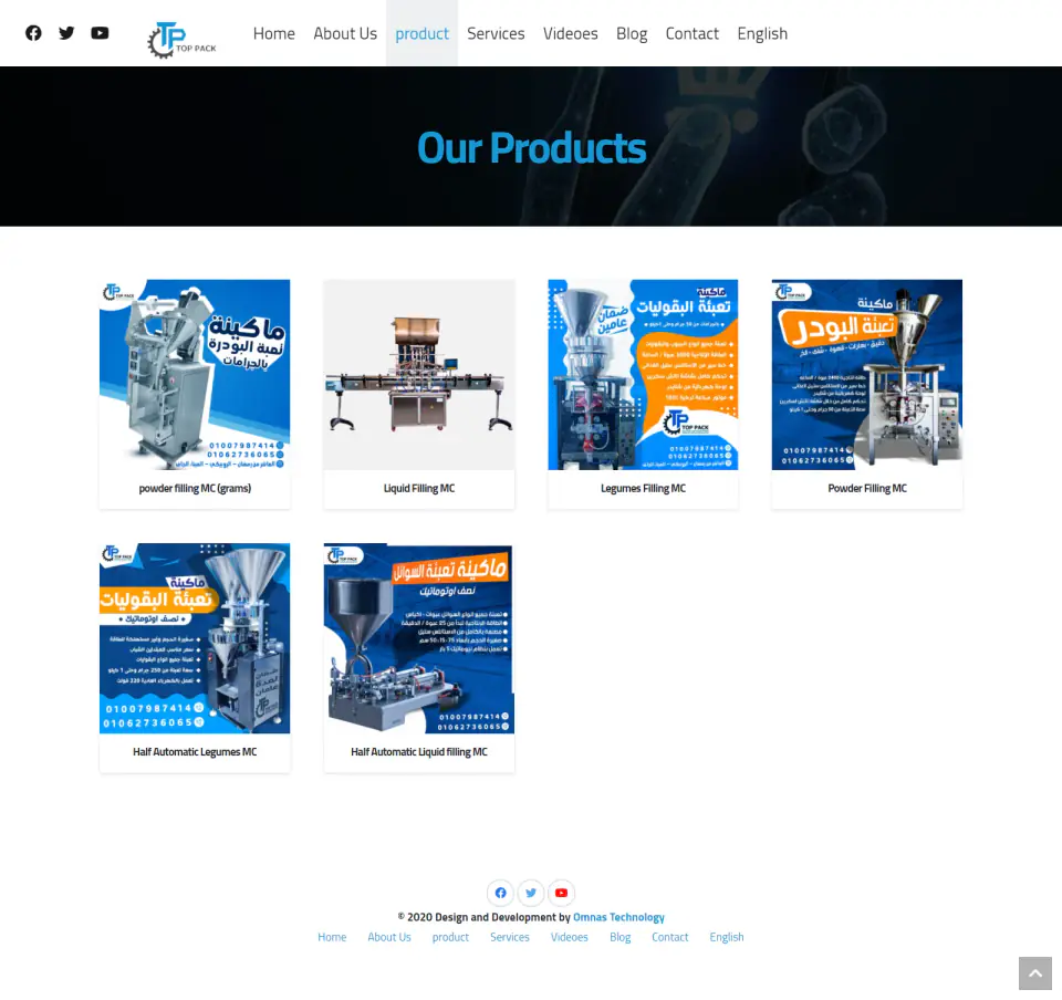 Product Page
